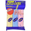 プラスセーヌ お得用 3枚入
