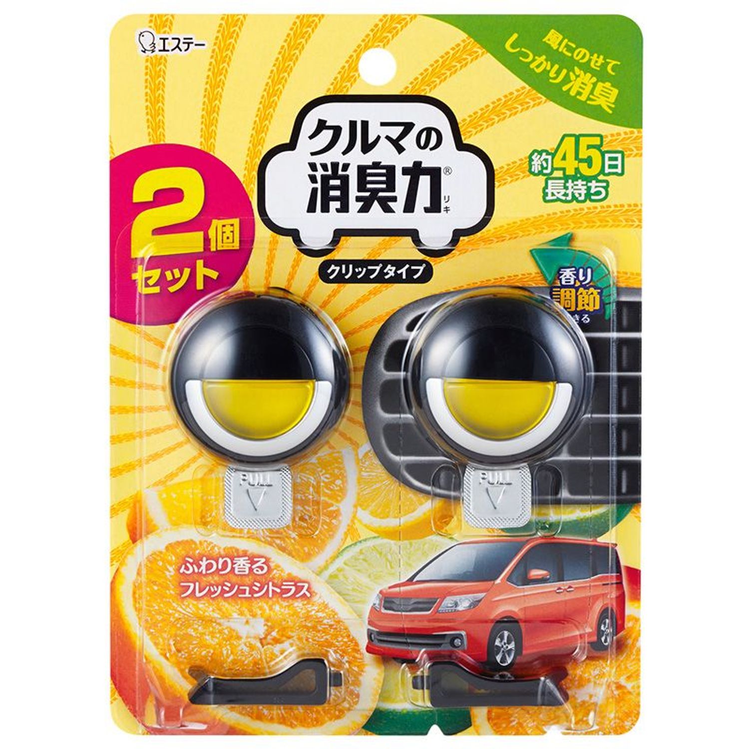 車の消臭力クリップ2P　シトラス