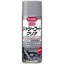 シャーシコート 420ML