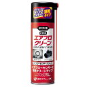エアフロークリーン