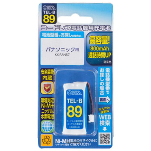 OHM コードレス電話機用充電池 TELーB89 OHM コードレス電話機用充電池 TELーB89