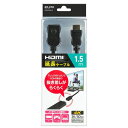 ELPA HDMI延長ケーブル1.5 DHーEX4015(2)