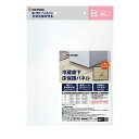 冷蔵庫下床保護パネルPRH(2)