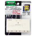ヤザワ Y02UK300WH 雷サージ付アンダー3個口白