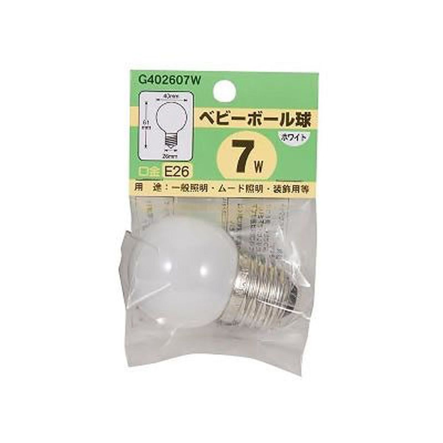 ヤザワ　ベビーボール白E26　G402607W