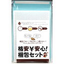 格安¥安心!梱包セット5セット入