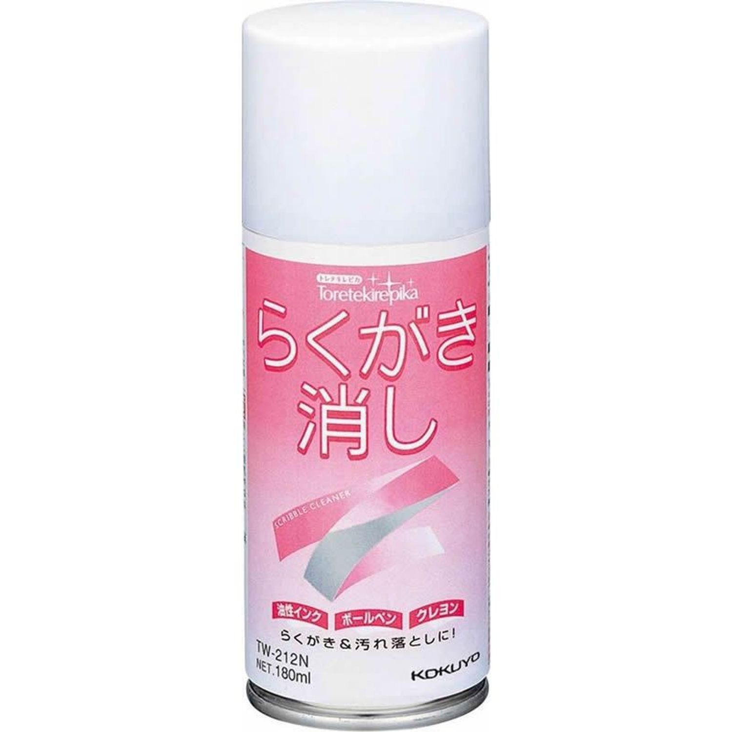 コクヨ　らくがき消し　TWー212　180ml
