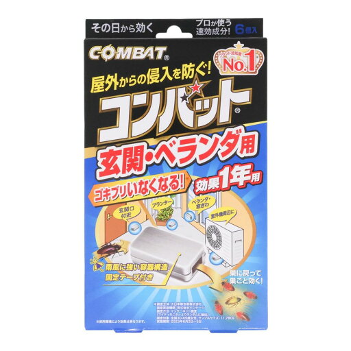コンバット 玄関ベランダ用 1年用 6個 コンバット 玄関ベランダ用 1年用 6個
