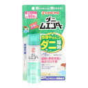 ダニムエンダー