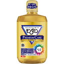 モンダミン プレミアムケア 1300ml