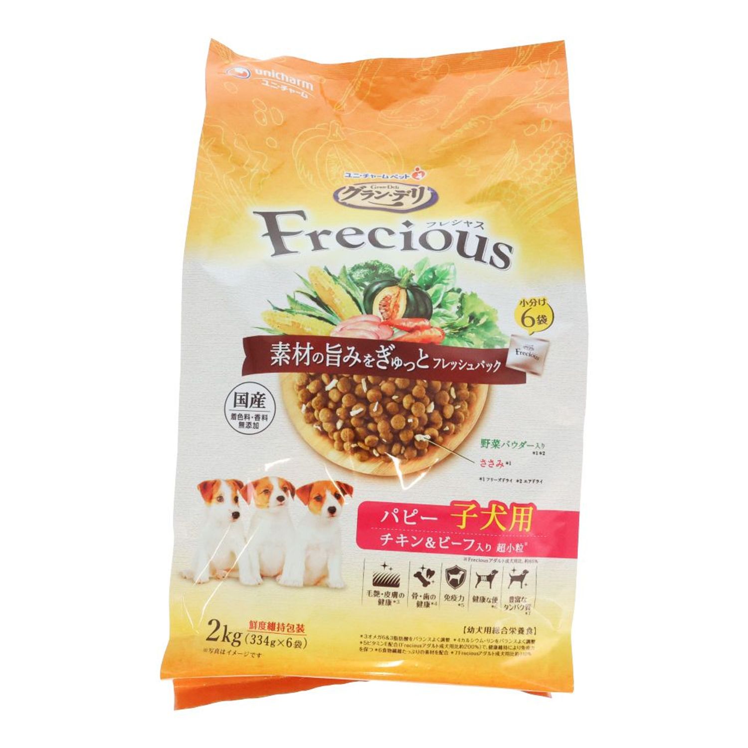 ユニチャーム GD フレシャス 子犬チキンビーフ2kg