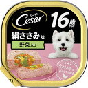 シーザー 16歳からの絹ささみ味野菜入り 100g