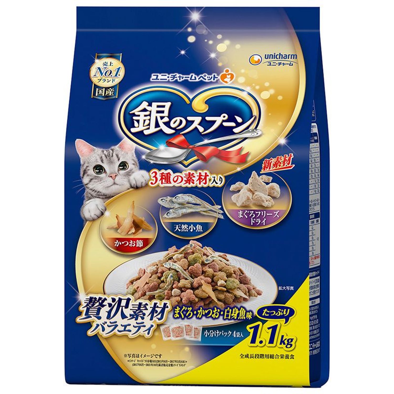 ユニチャーム　銀のスプーン素材 白身魚味 1．1kg