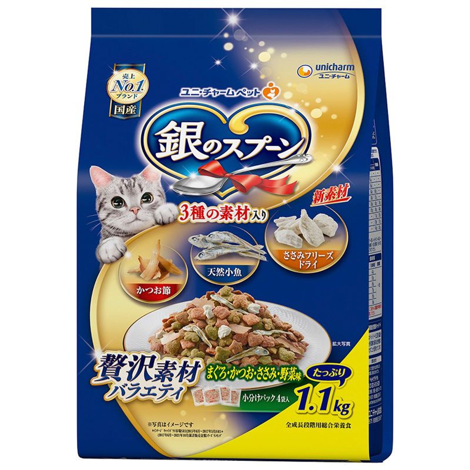 銀のスプーン 贅沢素材バラエティ まぐろ・かつお・ささみ・野菜味 1．1kg