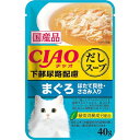 いなば チャオだしスープ 下部尿路まぐろ 40g