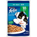 ネスレ フィリックスパウチ 18歳ツナ 50g