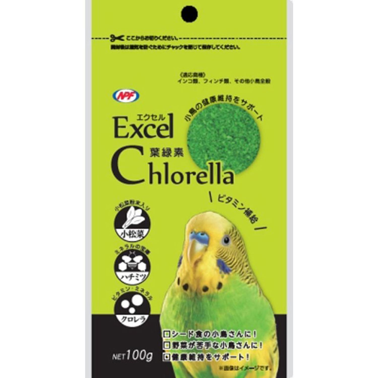 NPF　エクセル　葉緑素　100g
