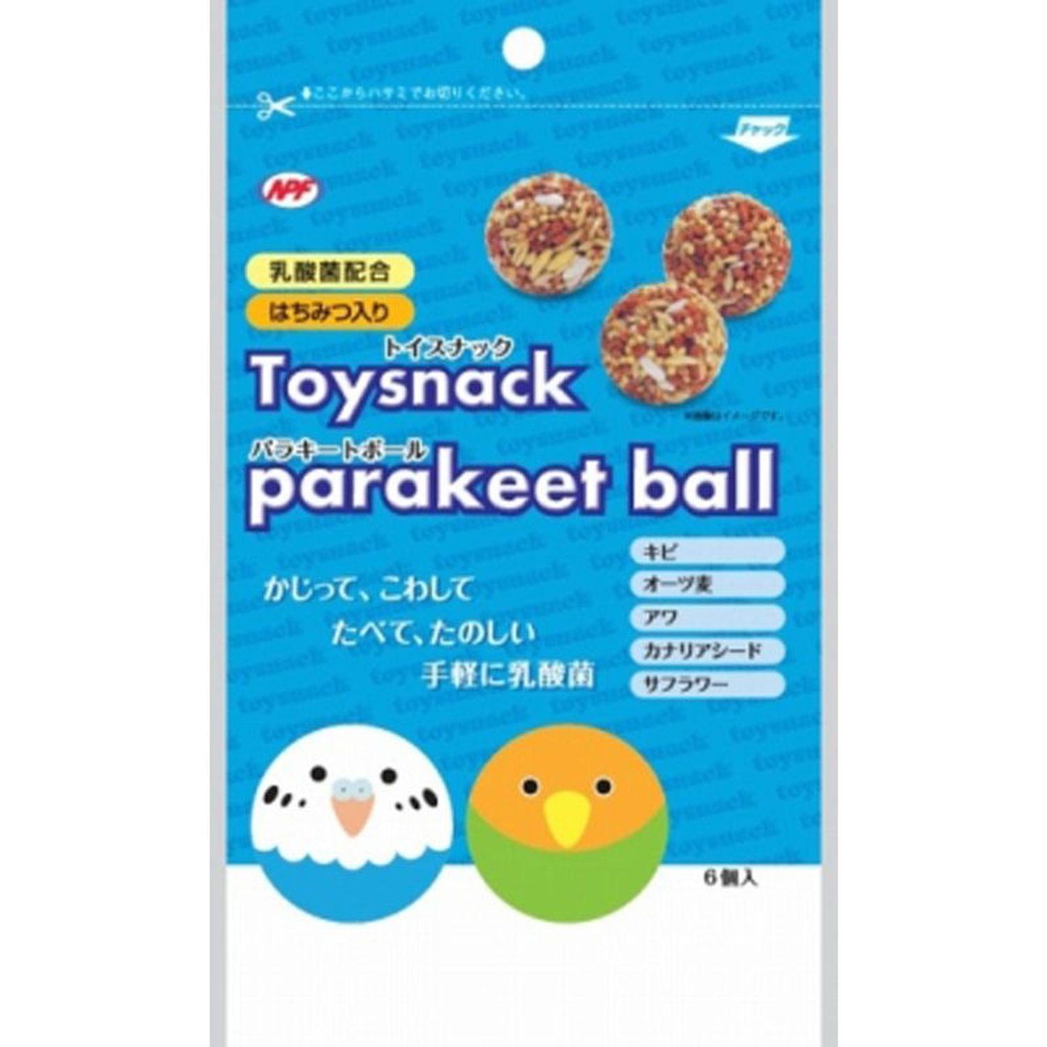 NPF　トイスナック　パラキートボール　6個入り