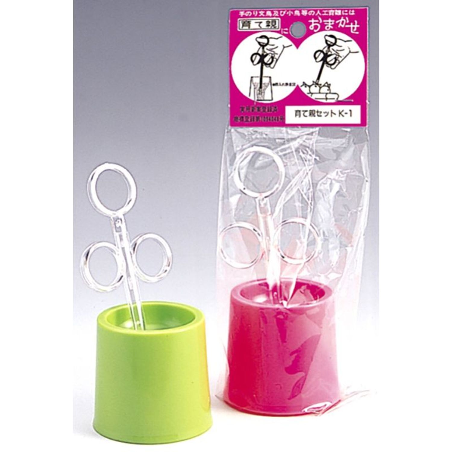 小林 育ての親セット K―1