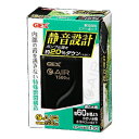 eーAIR1500SB