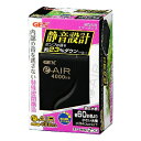 eーAIR4000WB