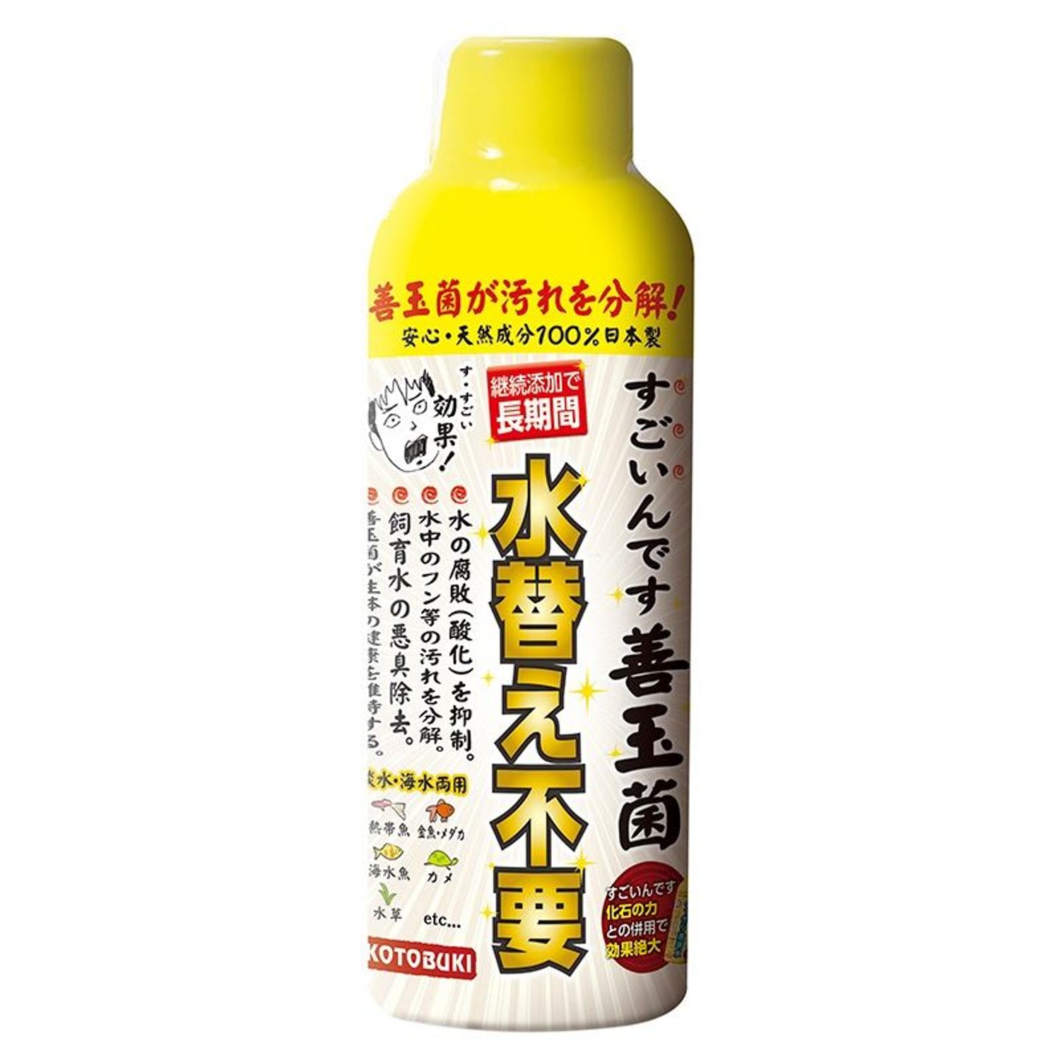 コトブキ　すごいんです善玉菌　150ml