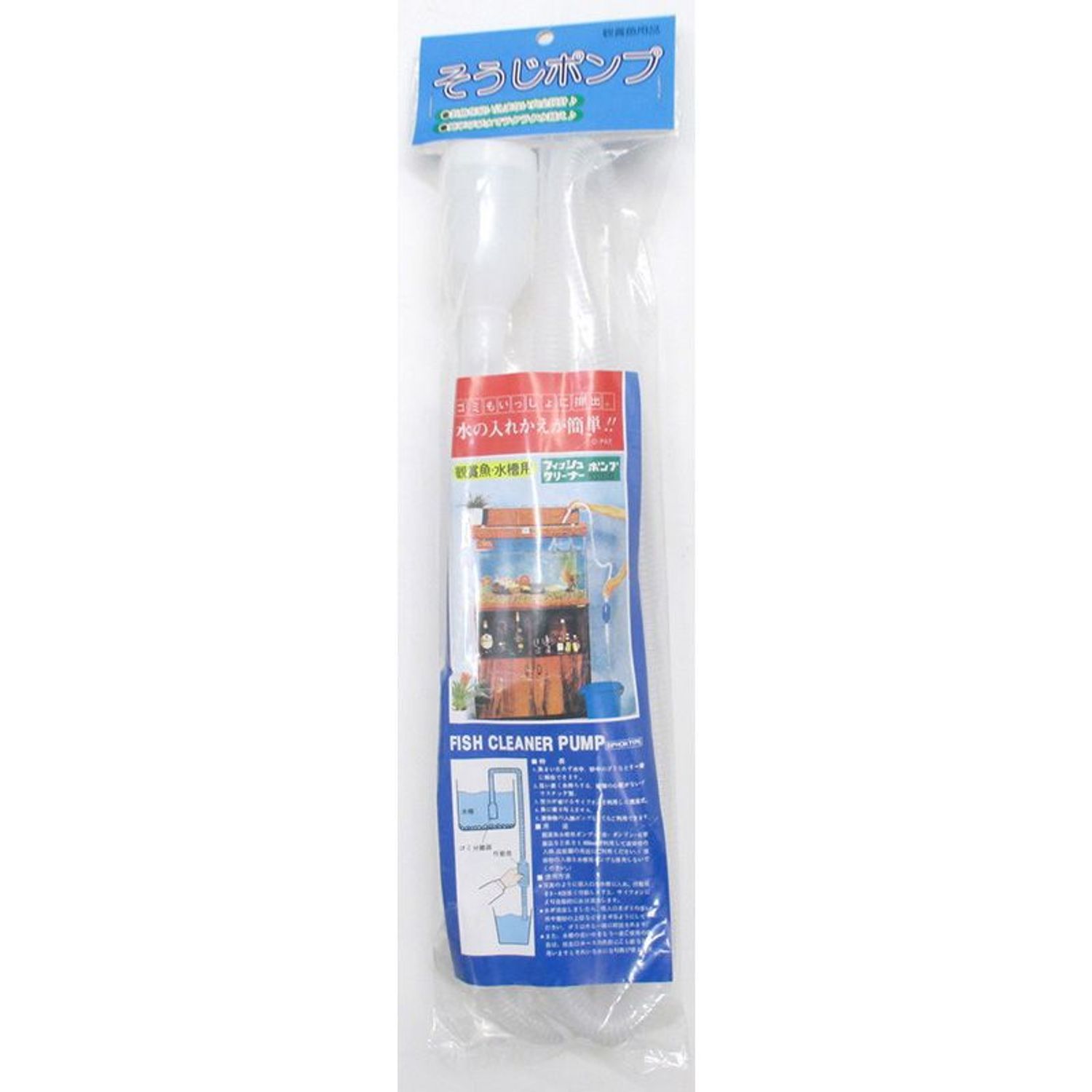 ビバペッツ そうじポンプ
