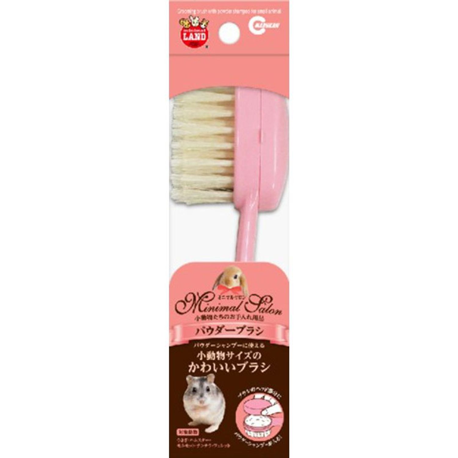 マルカン　ミニマルサロン　パウダーブラシ