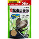ミタニ すず虫のえさ