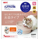 GEXピュアクリmuty950mL猫用ベージュ