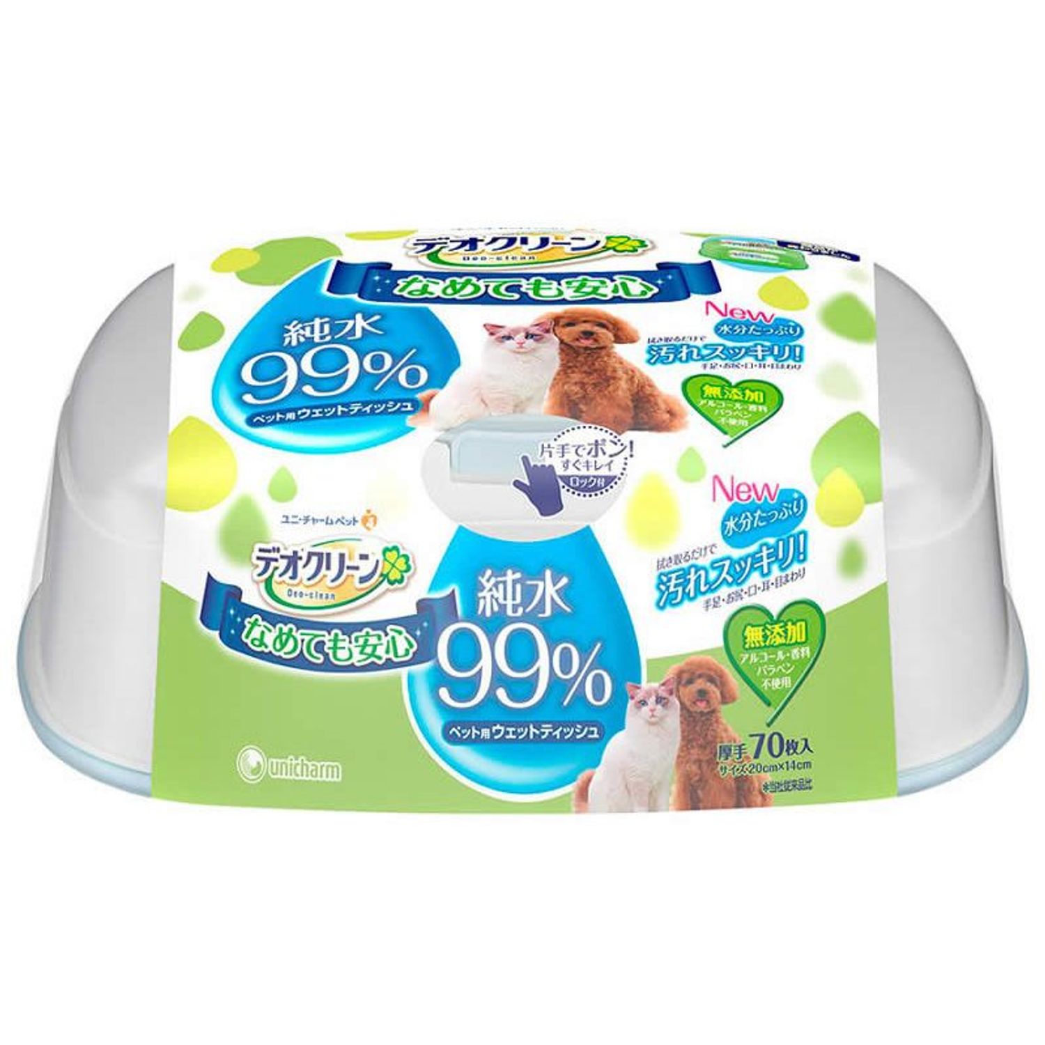 ユニチャーム　純水99％ウェットティッシュ本体70枚