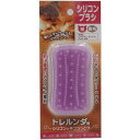 トレンディワン トレルンダ君 猫用 長毛