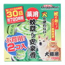 薬用蚊取り安泉香 2コ入