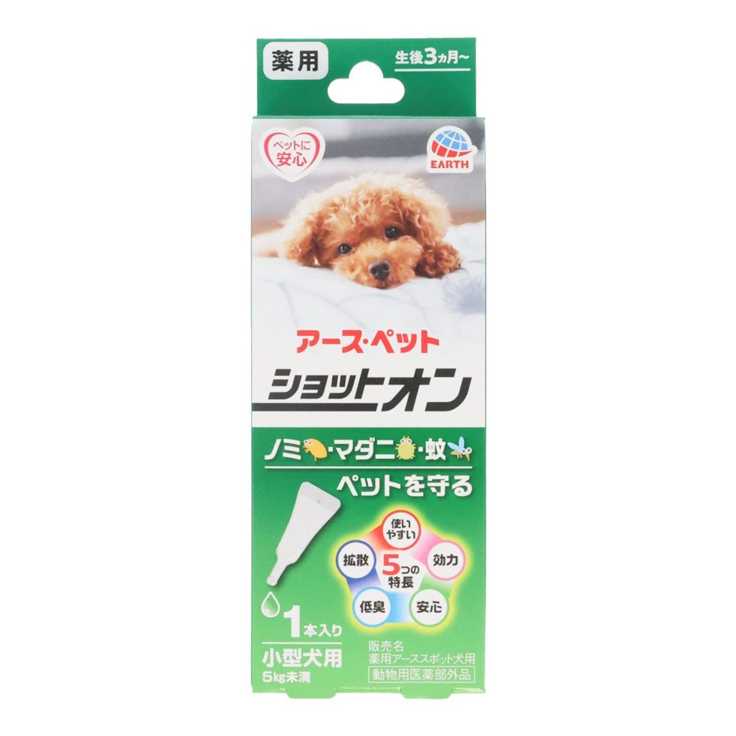 アース　薬用ショットオン小型犬用1本入り