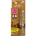 トーラス お外のしつけ マーキングお断り 濃縮スプレー