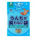 うんちが臭わない袋 BOSペット用 Sサイズ