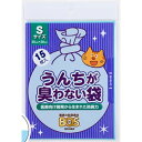 うんちが臭わない袋 BOSネコ用 Sサイズ