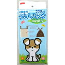inunekoneruうんちパック30枚