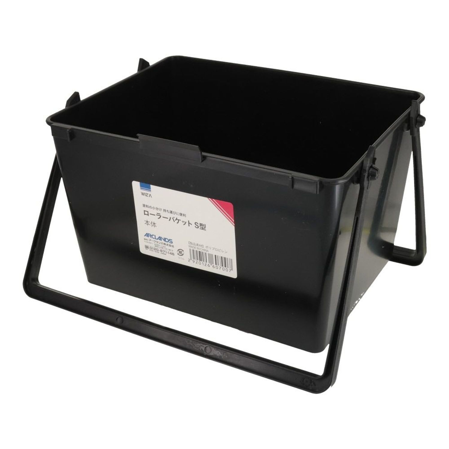 ウィザ WIZ'A ローラーバケットS型　本体