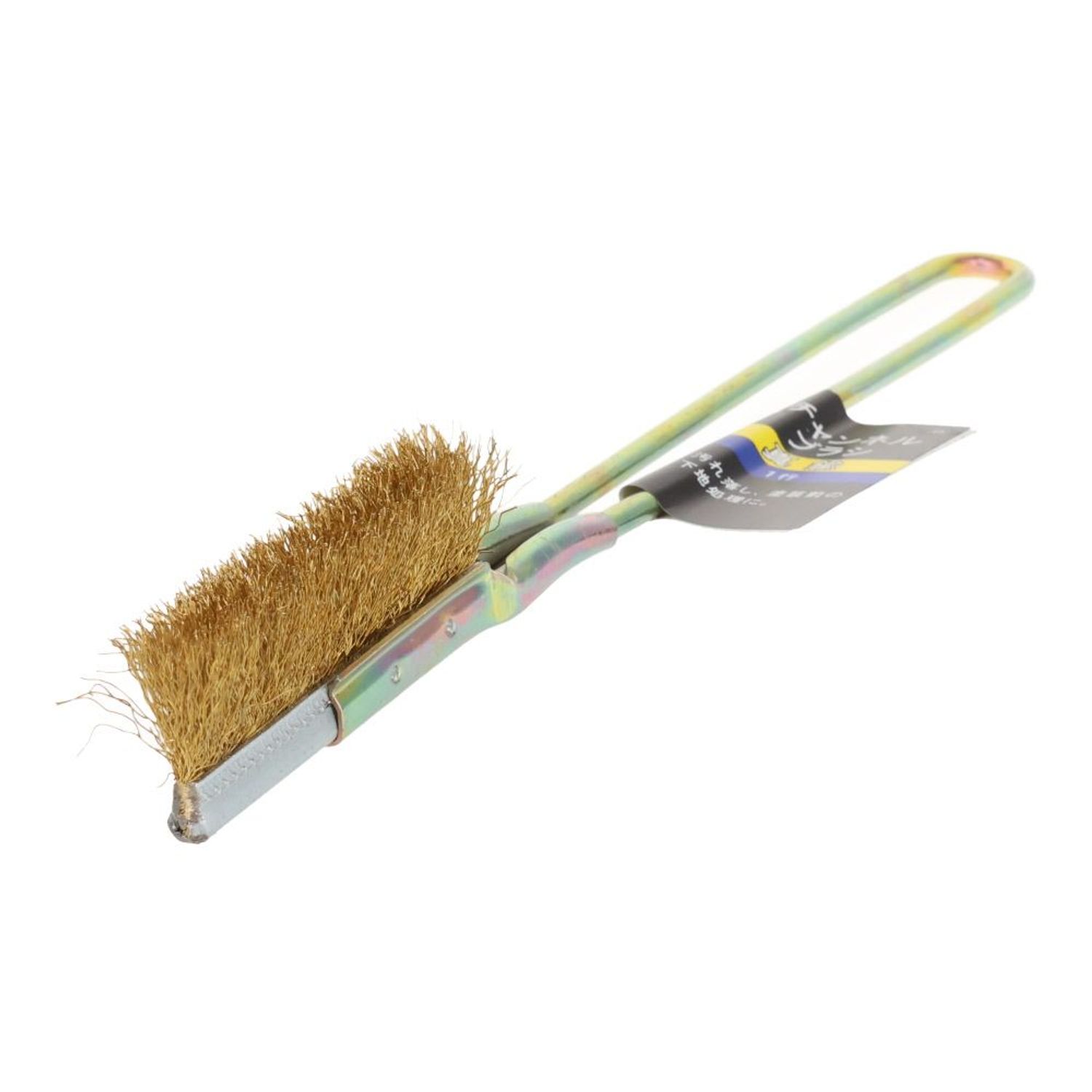 チャンネルブラシ　1行真鍮