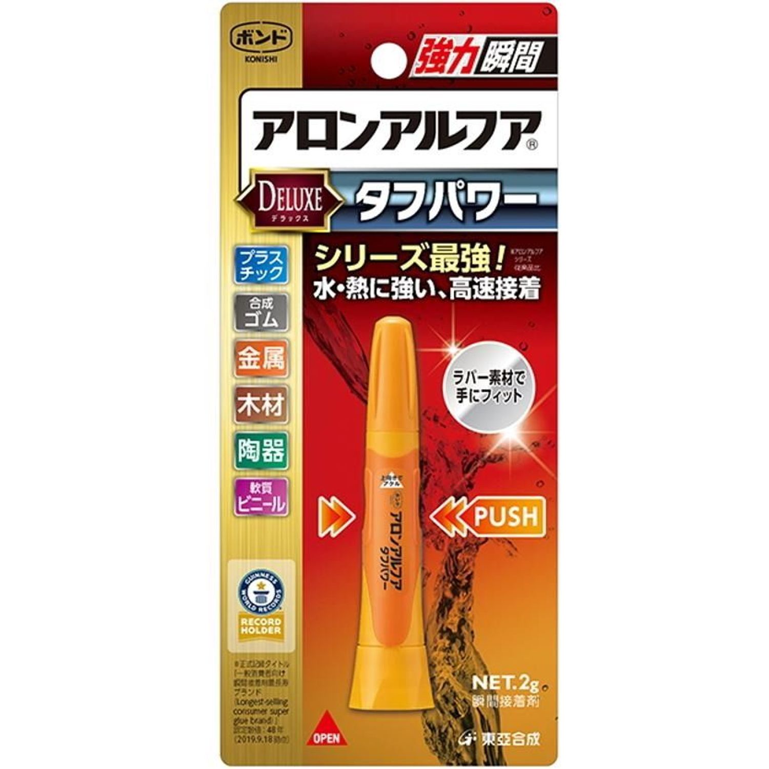 コニシ ボンド アロンアルフア タフパワー 2g