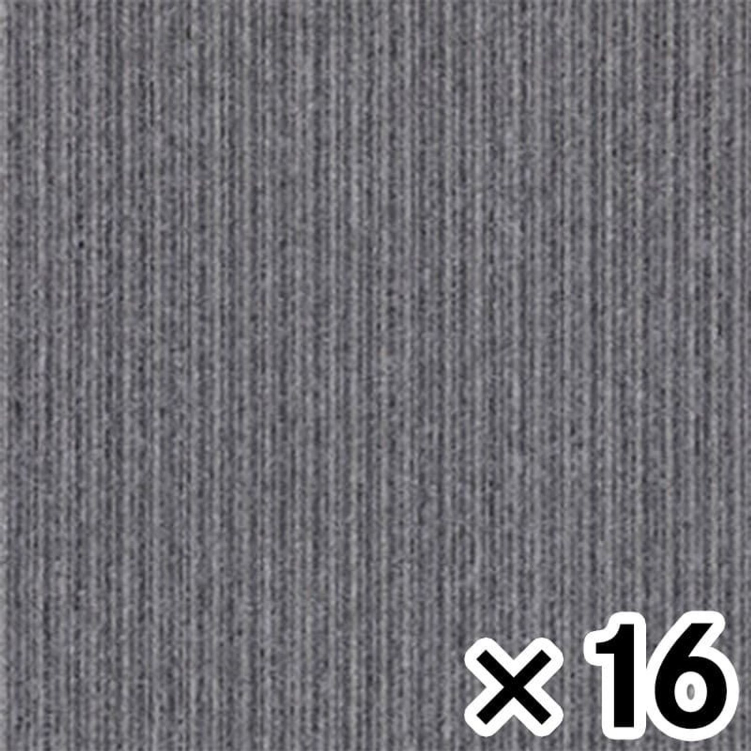 タイルカーペットTG1707ーSP485 ×16枚セット