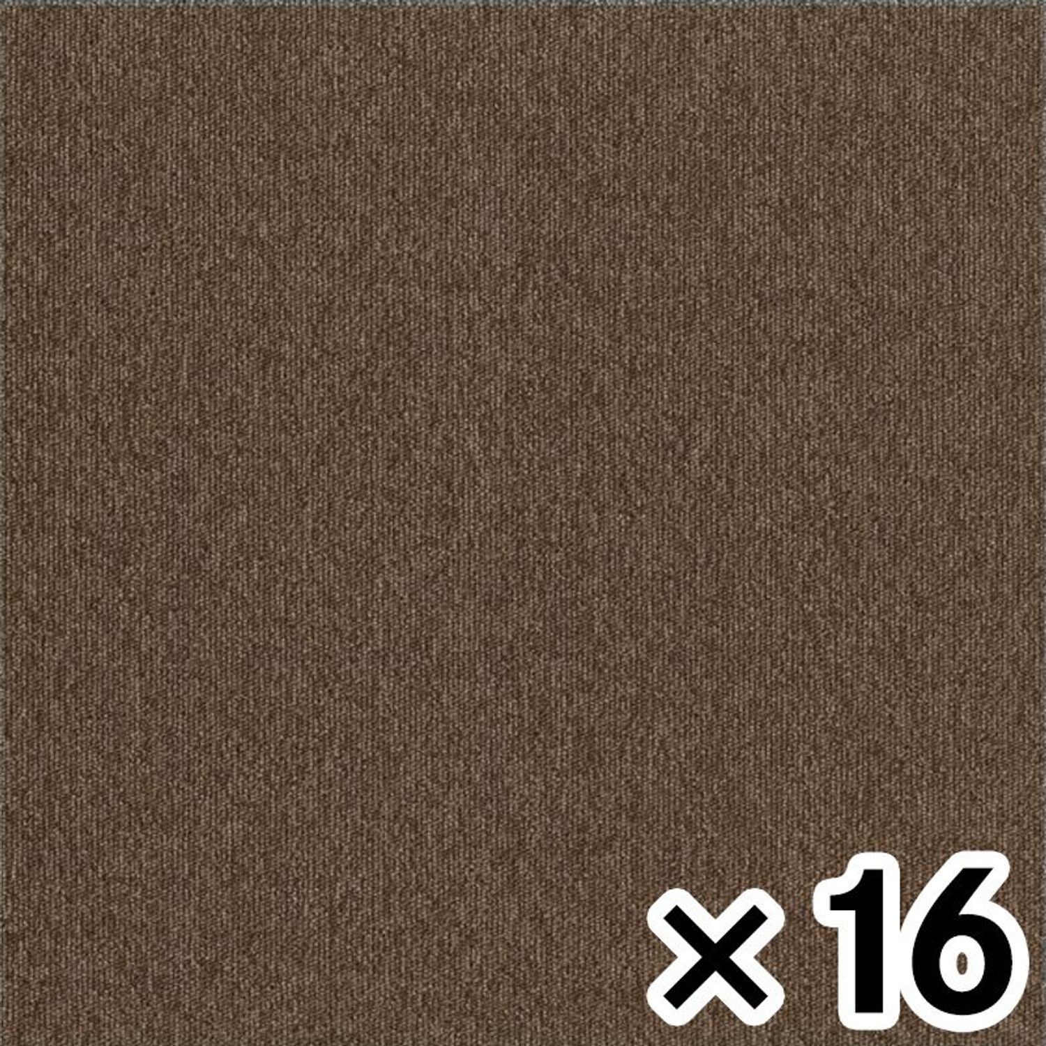 タイルカーペットTG3000ーHC313　ブラウン ×16枚セット