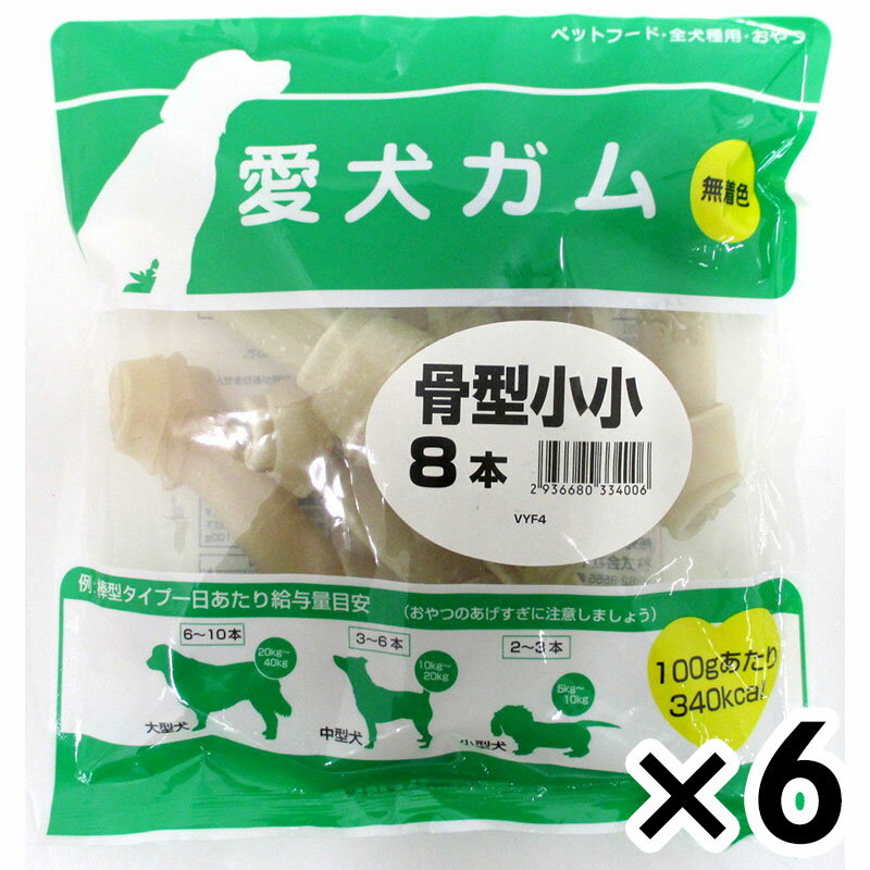愛犬ガム　骨型　小小8本 ×6個セット ペット おやつ（犬） ガム ビバホーム