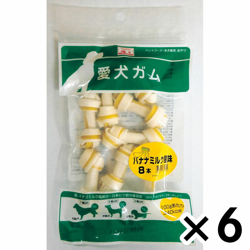愛犬ガム　バナナミルク風味8本 ×6個セット ペット おやつ（犬） ガム ビバホーム
