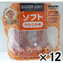 ささみジャーキーソフト200g(100gX2) ×12個セット ペット おやつ(犬) 素材 ビバホーム