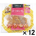 さつまいもスティック400g(200g×2) ×12個セット ペット おやつ(犬) 素材 ビバホーム