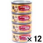 猫の缶詰170g×4Pかつおまぐろ赤身水煮　ささみ入り ×12個セット ペット 猫フード 猫缶 ビバホーム