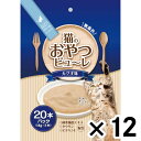 猫用ピューレ かつお味14g×20本 ×12個セット ペット 猫フード グルメ ビバホーム