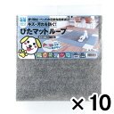 吸着ぴたマット 9P 幅30cm グレー ×10個セット 家具 インテリア タイルマット タイルカーペット タイルマット ビバホーム(3)